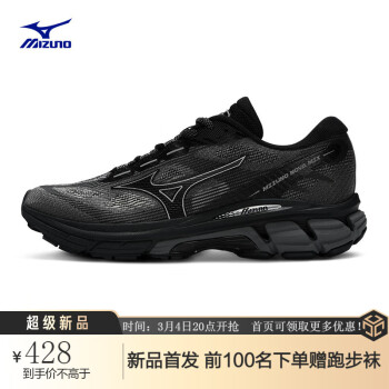 Mizuno 美津浓 NOVA MIX 男女款城市机能慢跑鞋 D1GH2405 ￥428