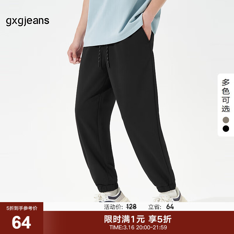 gxgjeans 针织休闲运动裤 ￥64