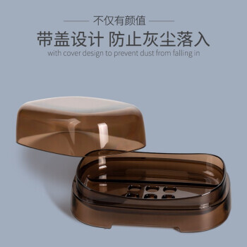 CHAHUA 茶花 香皂盒欧式高档沥水香罩盒卫生间创意北欧ins家用肥皂盒 茜拉普 有盖皂盒 7.9元