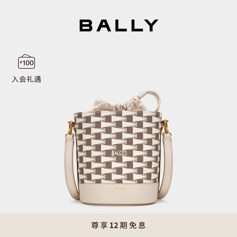 BALLY 巴利 PENNANT品牌标识女士水桶包6307162 深褐色 均码 778.47元包邮