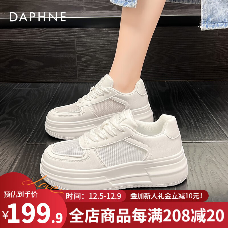 DAPHNE 达芙妮 官方小白鞋女2023新款鞋子女夏季透气百搭运动休闲鞋女厚底板