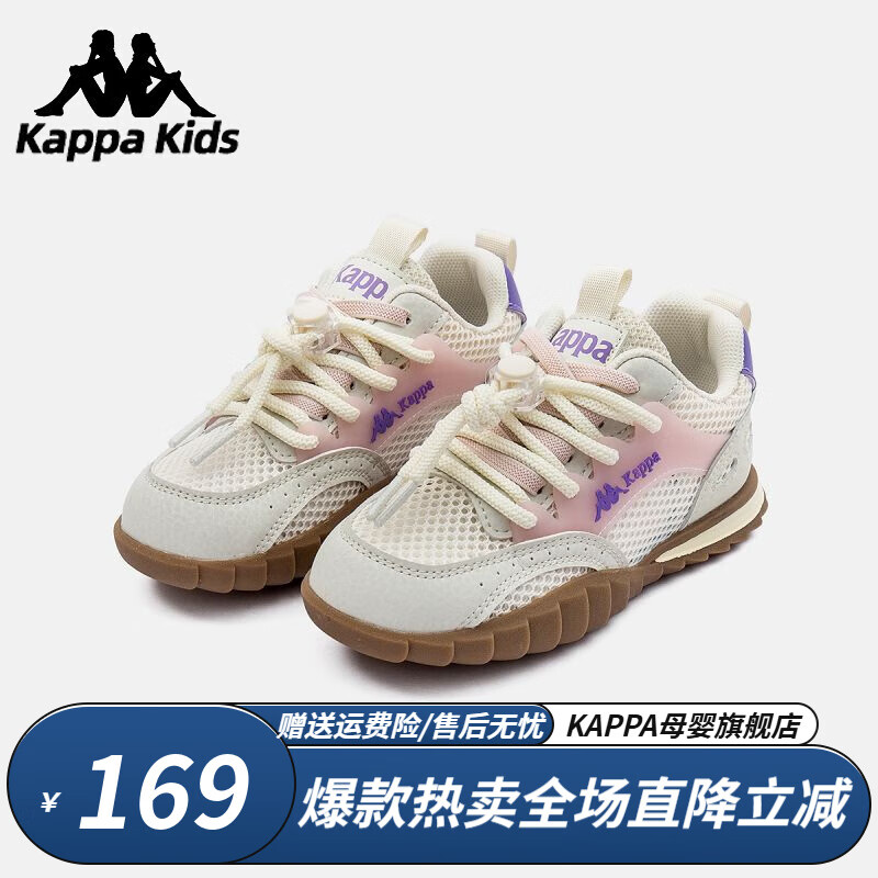 Kappa Kids 儿童休闲跑步鞋 ￥99