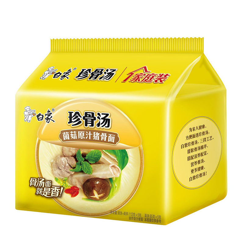 BAIXIANG 白象 方便面 珍骨汤菌菇原汁猪骨103g*5包五连包泡面 12.9元