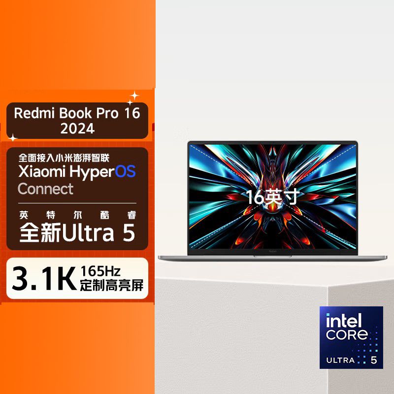Xiaomi 小米 MI)RedmiBook 16 2024 大屏影音澎湃智联旗舰性能笔记本电脑 5399元
