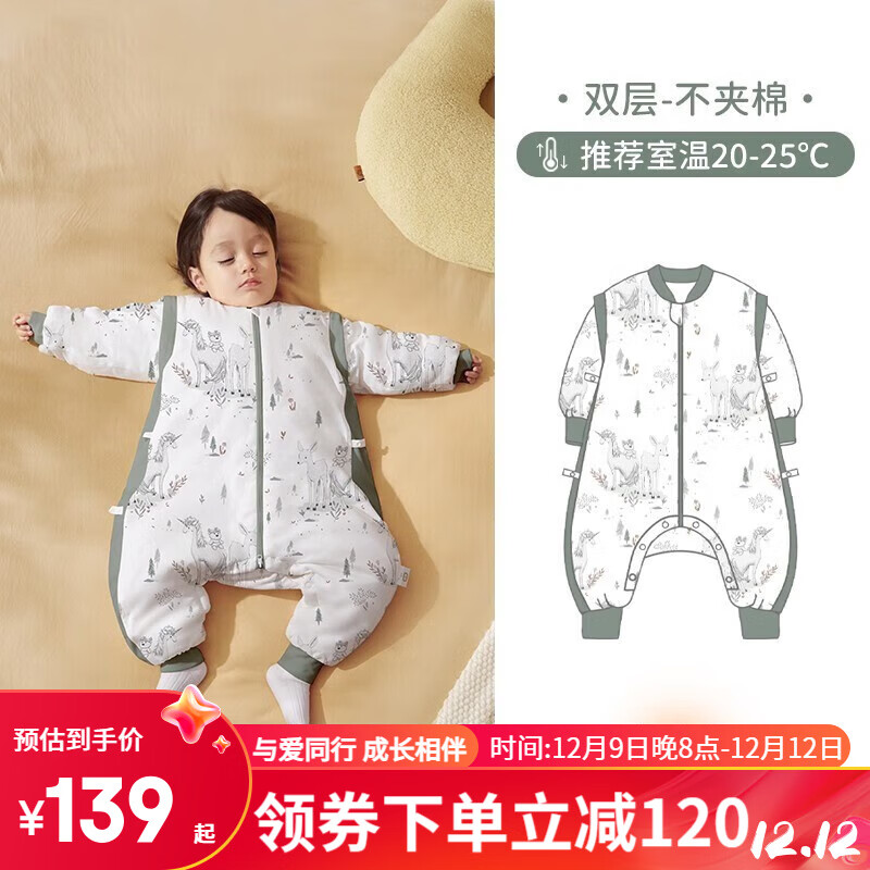 OUYUN 欧孕 婴儿睡袋 109元（需用券）
