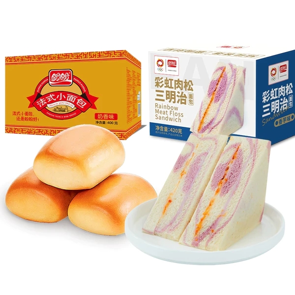 盼盼 芋泥肉松三明治 420g+小面包 400g 6.9元