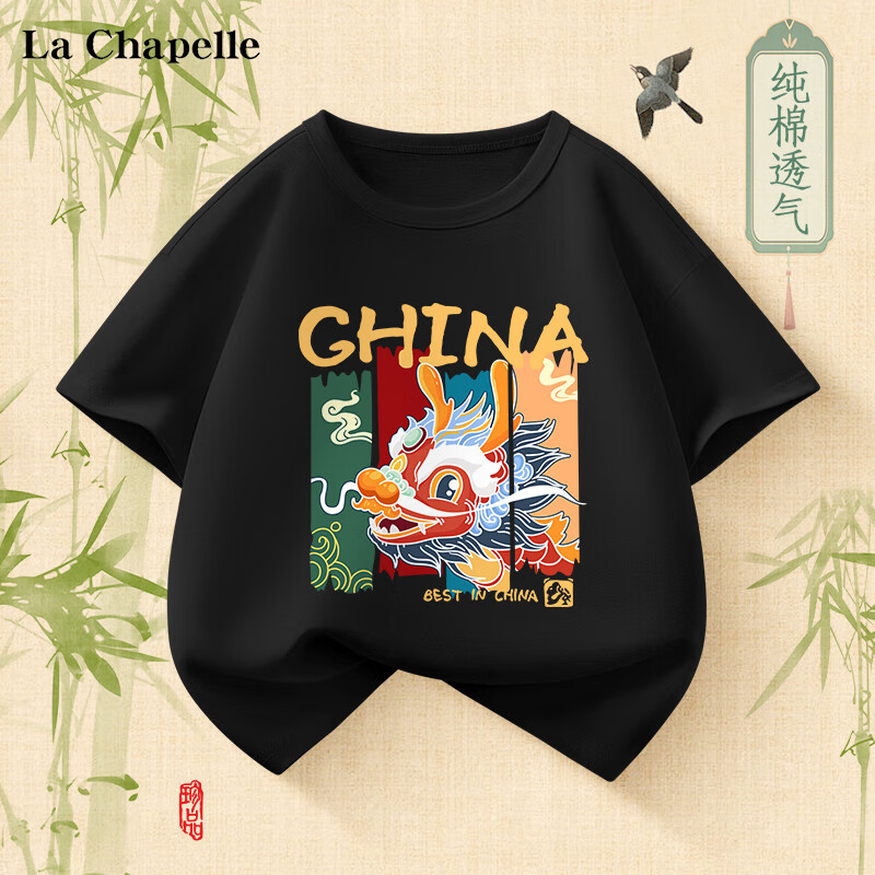 La Chapelle 儿童中国风纯棉短袖t恤 14.9元（需用券）