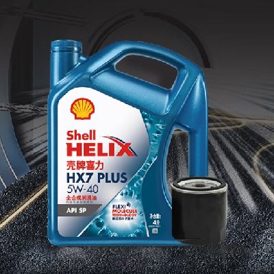 预售：壳牌（Shell）保养单次卡 含机油机滤工时 蓝壳三代全合成5W-40SP4L 返