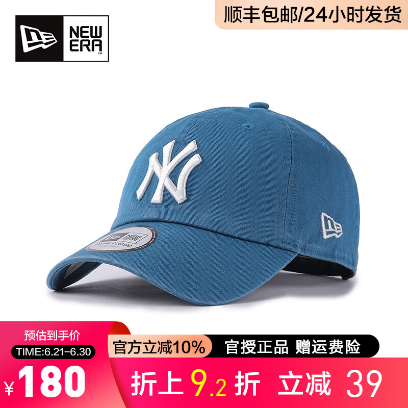 NEW ERA 纽亦华 帽子男女MLB系列潮流NY休闲软顶弯檐做旧棒球帽 175元（需用券