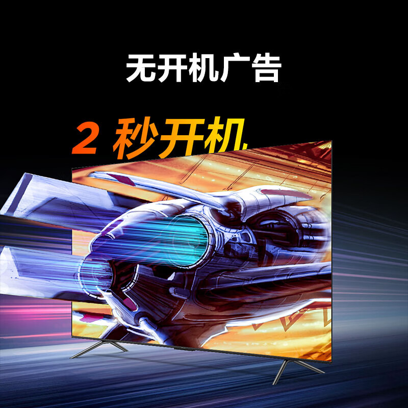 以旧换新补贴、PLUS会员：FFALCON 雷鸟 鹤6 85S575C Pro 液晶电视 85英寸 24款（送