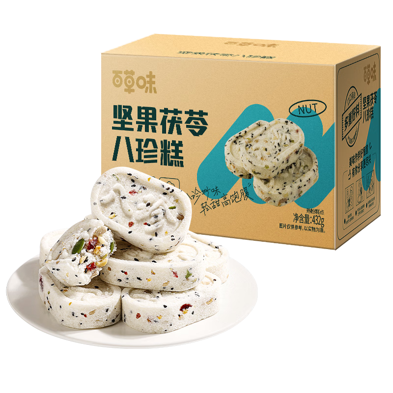 百草味 八珍糕 0蔗糖坚果茯苓糕 432g×2箱 14.89元