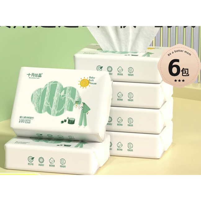 88VIP：十月结晶 婴儿乳霜纸面巾 100抽*6包 15.2元（需换购）
