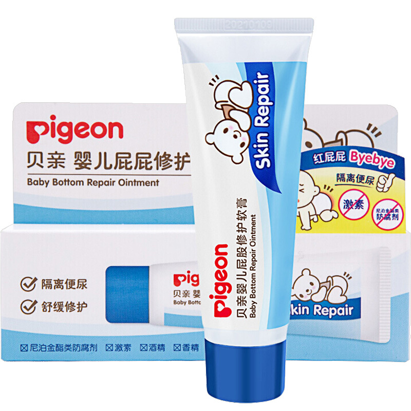 Pigeon 贝亲 婴儿屁屁修护软膏 40g 69元