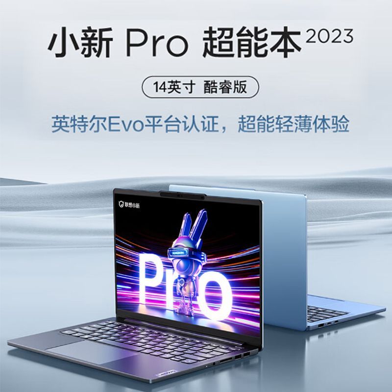 Lenovo 联想 小新Pro14 2023款 i7-13620H 16G 1T 2.8K 120Hz轻薄笔记本 4639.2元（需用券