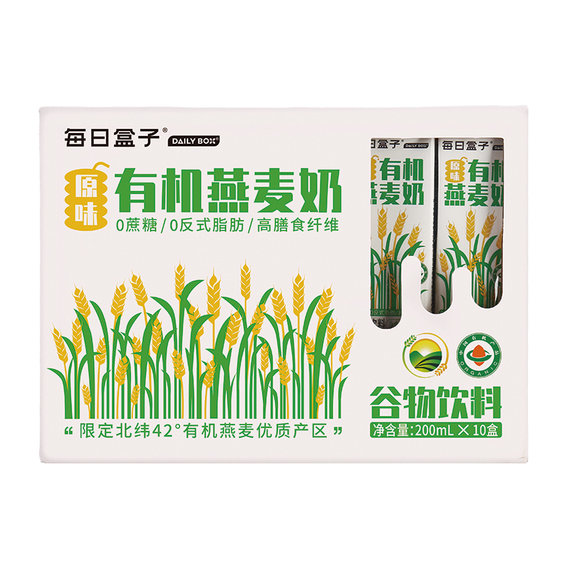 每日盒子 DAILY BOX 有机燕麦奶200ml*10盒 54.9元