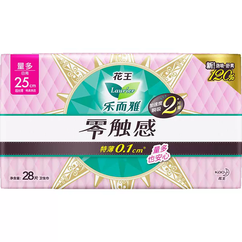 乐而雅 零日用卫生巾225mm30 ¥18.14