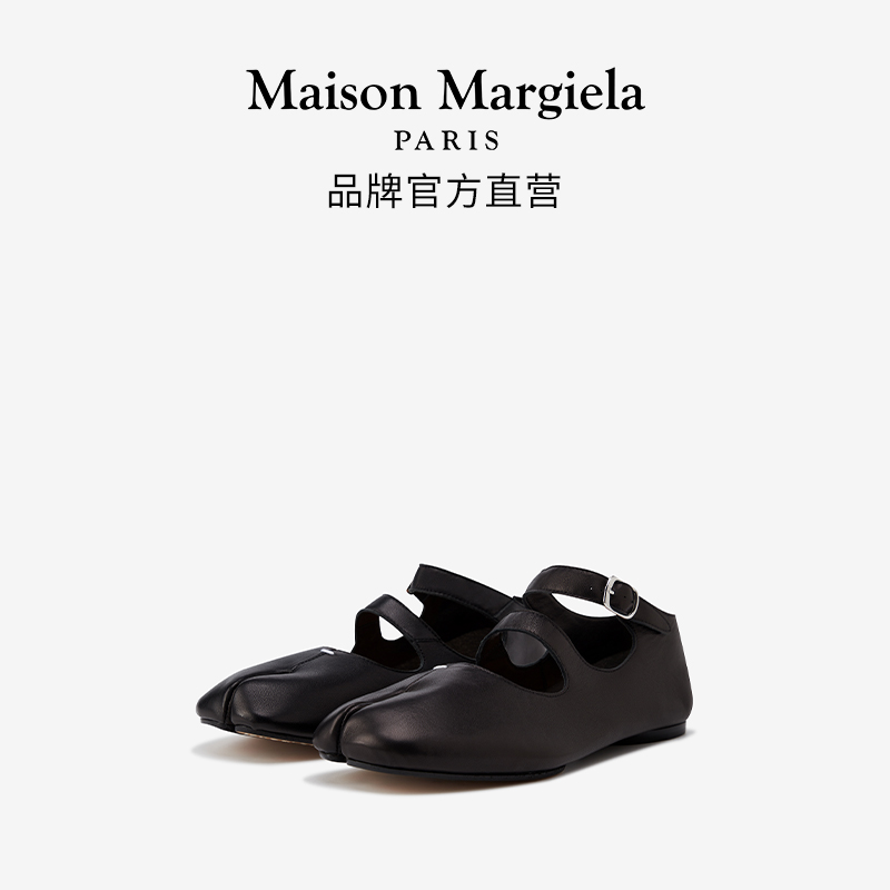 Maison Margiela MaisonMargiela马吉拉Tabi分趾双带芭蕾鞋通勤女单鞋 7830元（需用券