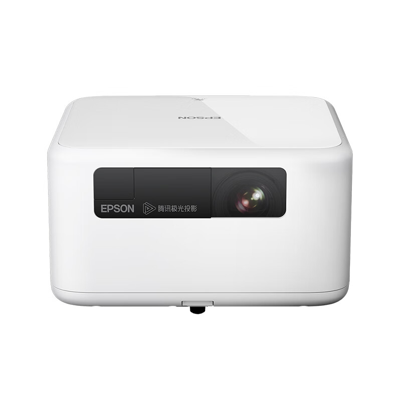 EPSON 爱普生 EF-15W 家用激光投影机 白色 2124元（需用券）