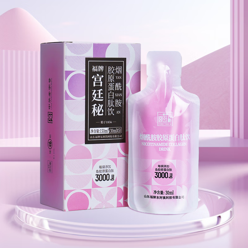 福牌阿胶 烟酰胺胶原蛋白肽饮 150ml 30ml*5袋 4.75元（需买4件，需用券）