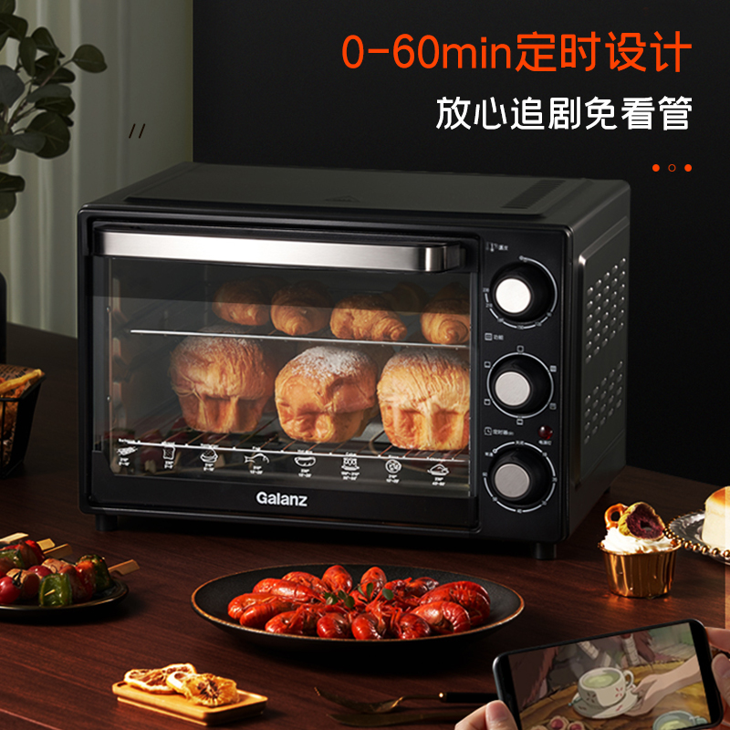 88VIP：Galanz 格兰仕 烤箱家用烘焙专用多功能大容量电烤箱官方旗舰店小烤箱