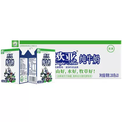 再降价:欧亚 高原全脂纯牛奶200g*20盒*2件 67.81元(合33.91元/件)