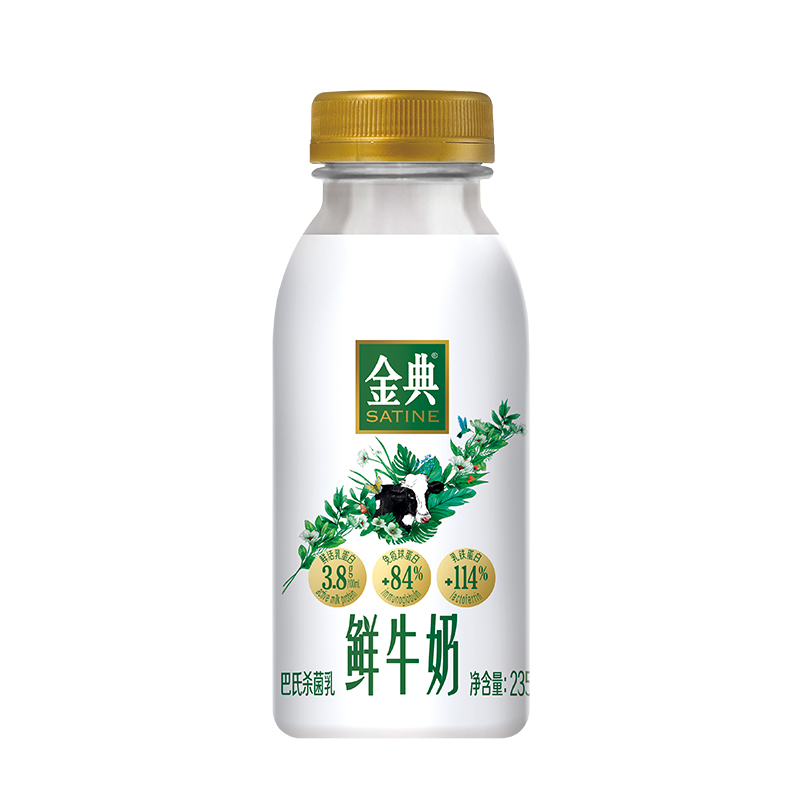 88VIP：yili 伊利 国产全脂巴氏杀菌鲜奶 235ml*12瓶 47.4元（需用券）