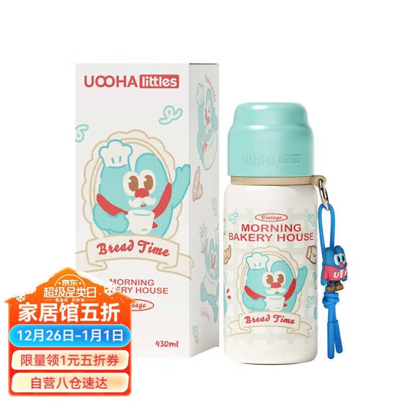 UOOHA 涂鸦系列 保温杯 500ml 84.5元（需用券）