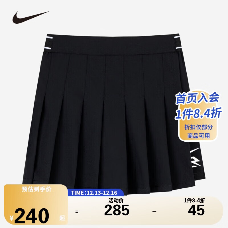 NIKE 耐克 童装女童透气排汗半身裙2024夏季新款运动儿童短裙 309元（需用券