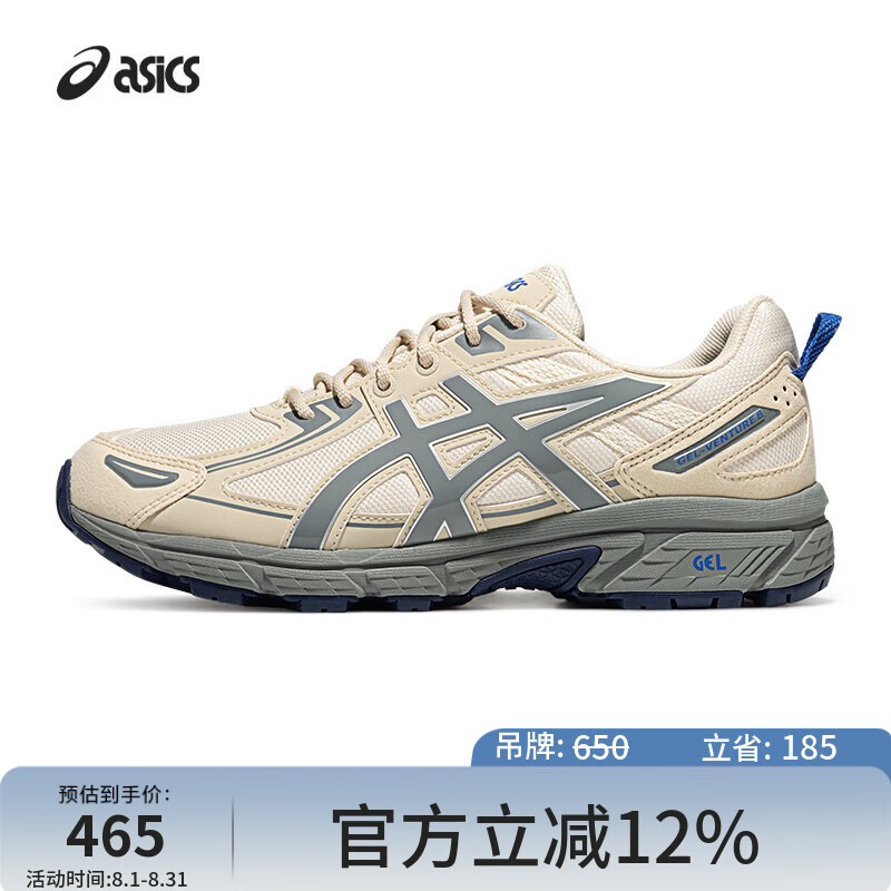 ASICS 亚瑟士 男女越野耐磨跑步鞋 GEL-VENTURE 6 白色/米色 37.5 465元