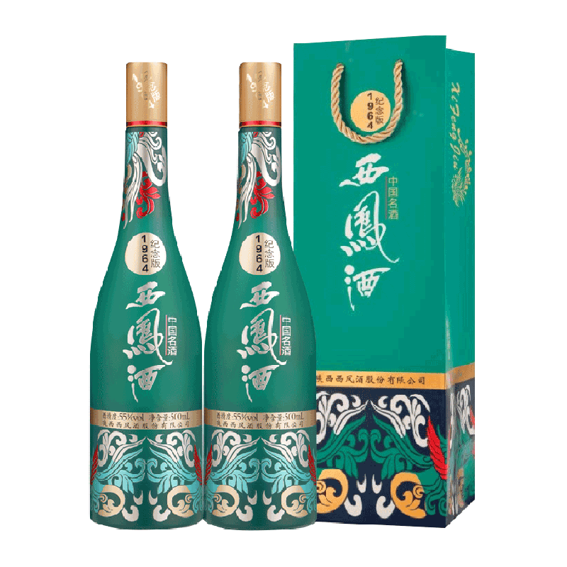 西凤酒 纪念版1964凤香型55度500ml*2国潮送礼白酒 408元