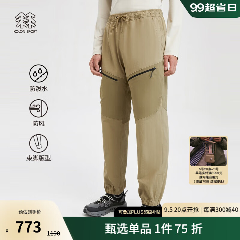 KOLON SPORT 可隆束脚长裤 露营系列 男子户外休闲防泼水防风裤子 LHLP3AT691-OG 