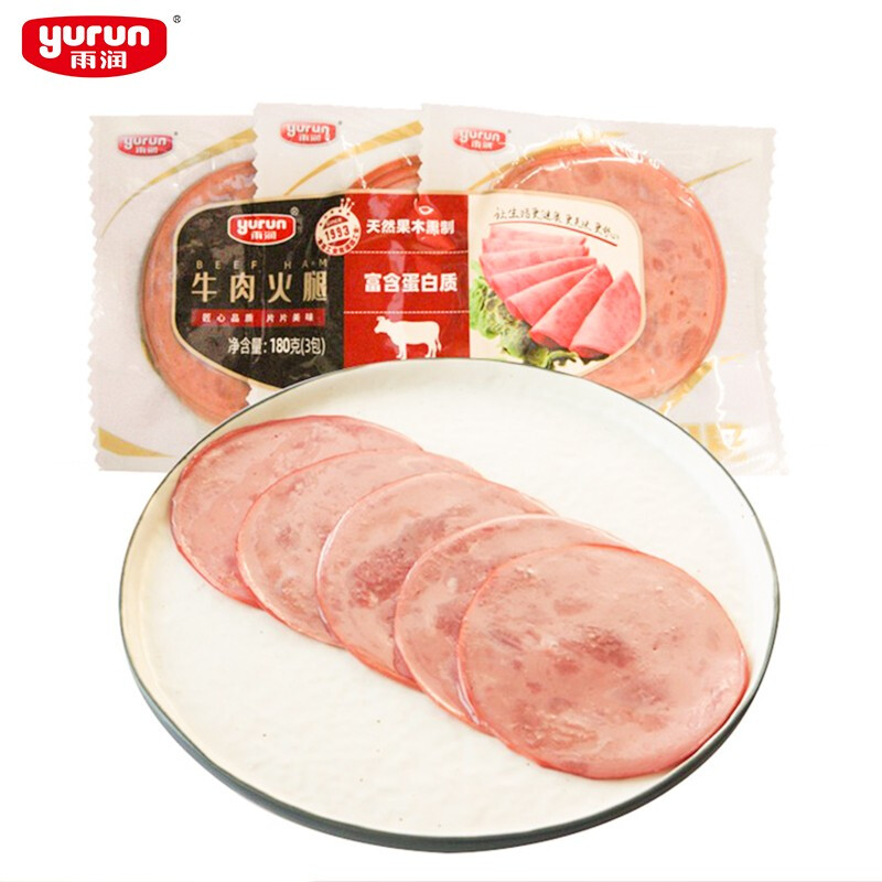 yurun 雨润 低脂牛肉火腿片 180g/袋 三明治早餐火锅烧烤食材火腿切片午餐 12.1
