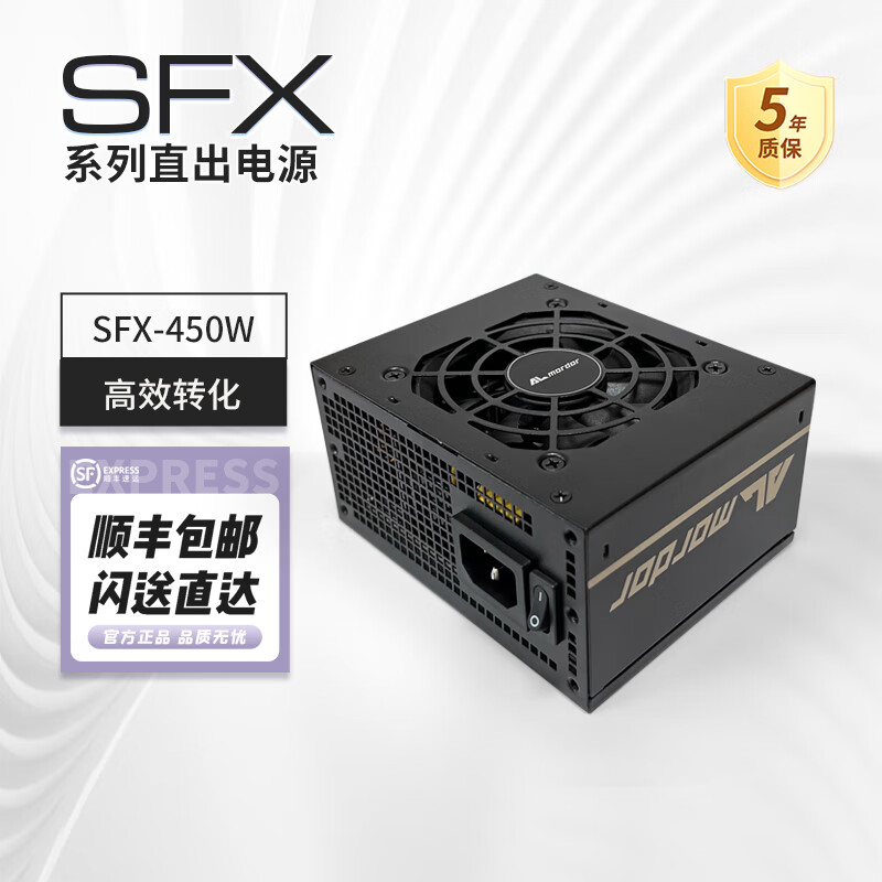 神雕十三道金牌SFX全模组电源 台式机箱适用(智能温控/迷你小尺寸) 黑色SFX 4