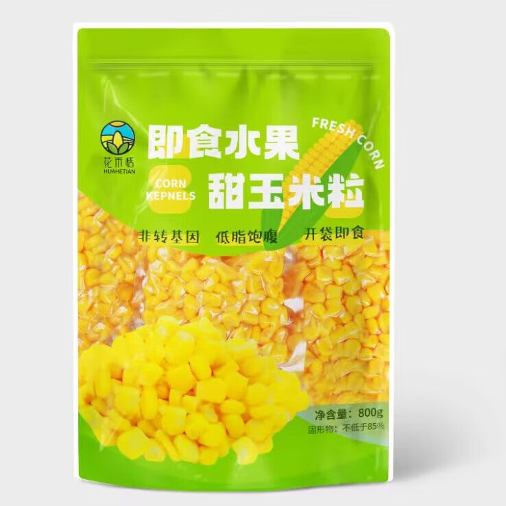 花禾恬 即食水果甜玉米粒800g 80g*10袋 1号会员店源头直发 24.9元