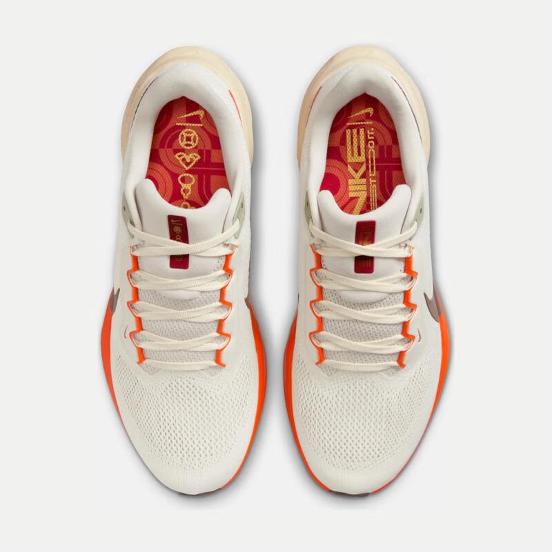 NIKE 耐克 PEGASUS 41 灵蛇迎新系列 飞马男子公路跑步鞋 HV5975-102 41 573.81元