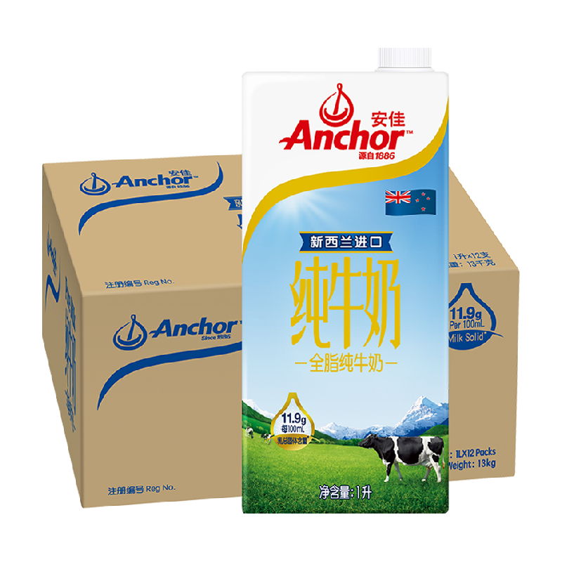 安佳 全脂纯牛奶3.6g蛋白质新西兰进口草饲1L*12盒*2箱 203.89元（需用券）