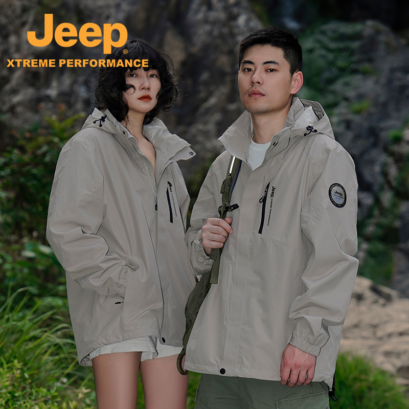 Jeep 户外硬壳三合一冲锋衣女防水防风登山服男耐磨透气可拆卸外套 559元