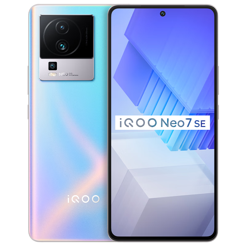 vivo iQOO Neo7 SE 12GB+512GB 5G游戏电竞性能手机 1574.05元包邮
