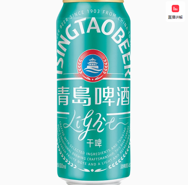 0糖低卡！TSINGTAO 青岛啤酒 新品轻干系列 0糖低卡干啤 500ml*12罐 ￥65