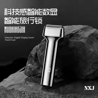 诺小嘉 2026年新款往复式电动剃须刀便携刮胡刀 42元（需用券）