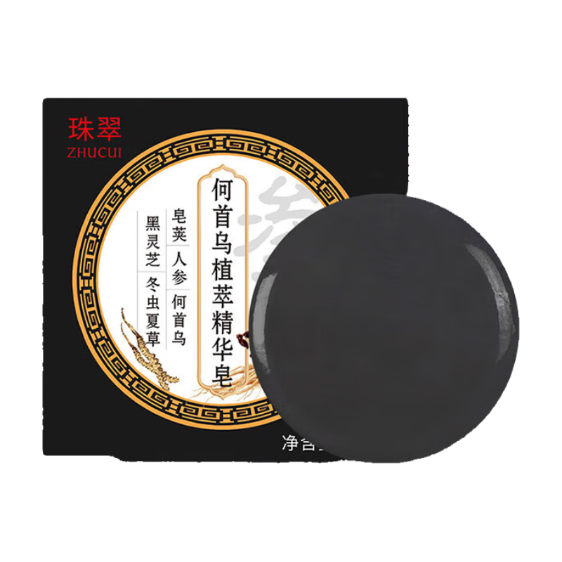 珠翠何首乌植萃精华皂 100g*1盒 1.4元