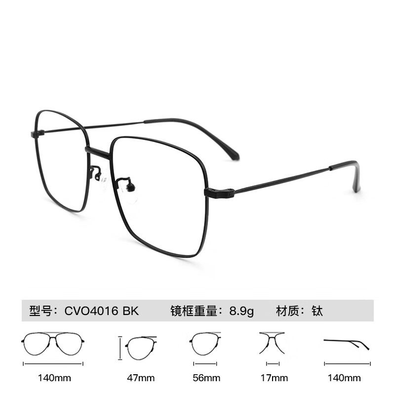 essilor 依视路 钻晶系列 钛金属-4023 镜框+ 膜岩1.60现片*2 320元（需用券）