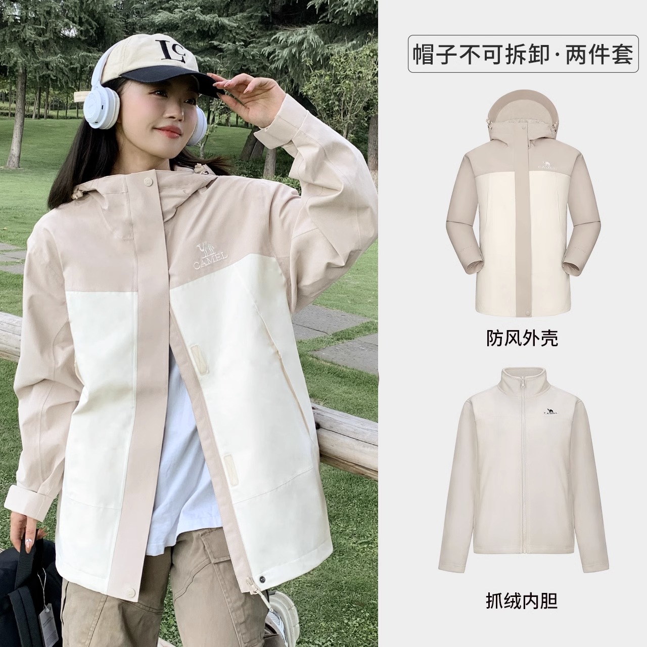 骆驼 城市户外 男款冲锋衣 A13CAXX085AB 479元(需用券)