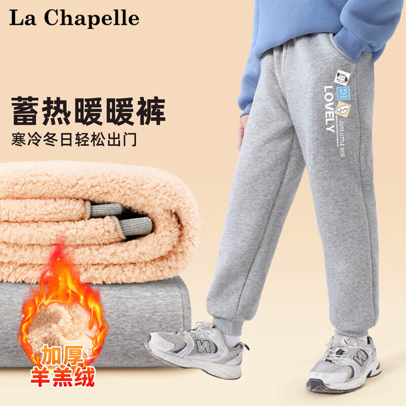 LA CHAPELLE MINI La Chapelle 拉夏贝尔 儿童羊羔绒束脚卫裤 29.9元（需买2件，需用