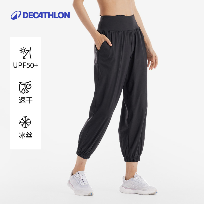 迪卡侬 DECATHLON 女士运动长裤 8853899 169.9元