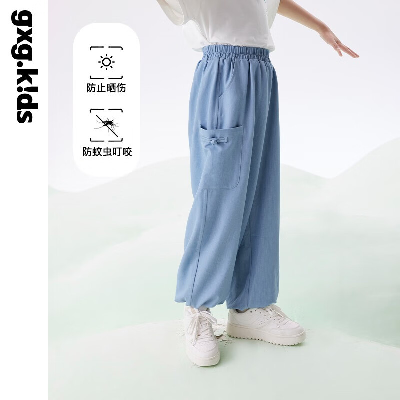 gxg.kids [新中式]GXG童装儿童休闲裤夏季新款盘扣口袋男童防蚊裤防晒 蓝色 120
