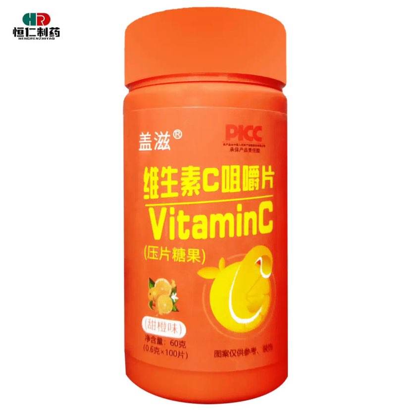 盖滋维生素C甜橙味咀嚼片60g 100片 1瓶 0.01元