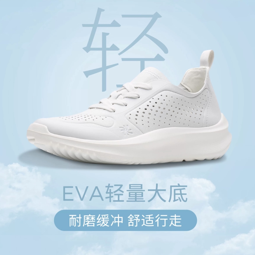 Clarks 时尚透气厚底 女士运动鞋 白色 261842944 37.5 469元（需用券）