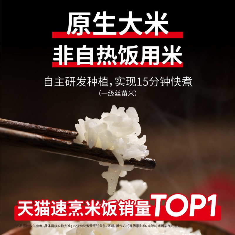 饭乎 砂锅腊味煲仔饭速食粥饭午餐方便加热即食速食饭 7.4元（需买6件，需