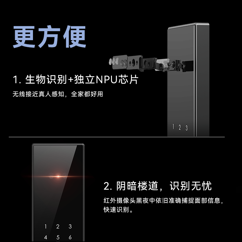 京东京造 M2 3D人脸识别全自动智能门锁 599元